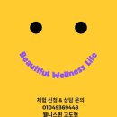 바이오케이 | 지쿱 바이오케이 애플타민씨 세럼, 잡티·기미 지우개?