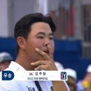 김주형, PGA투어 챔피언십 최연소 우승.. 이미지