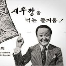 주전부리 - 서구 화정로49번길 8 | 주전부리