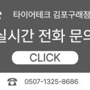 장기카센타 이미지