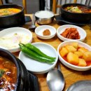 모이세 해장국 이미지