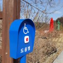 원주시장애인복지관 | 장애인도움벨 설치 시공업체