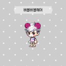 주라헤어