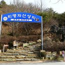 중철요한
