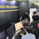 제16회 대통령배 아마추어 e스포츠 대회 이미지