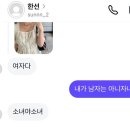 강*근 - 미추홀구 미추로 31-1 | 강*근