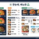 보배반점광명사거리점 이미지