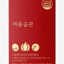 온비움