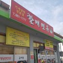 할매면옥 이미지