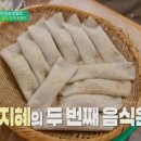 민속분식 - 철원군 금학로210번길 3-14 | 민속분식