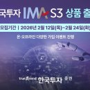 한국투자증권 이미지