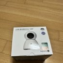 스마트홈 | 가성비 홈CCTV 선택! 헤이홈 스마트 홈카메라 사용후기 &amp; 설치팁