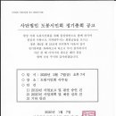 가족카페 너른마루 이미지