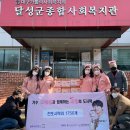 달성군장애인복지관 이미지
