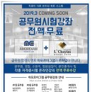 르하임스터디카페 부산좌동점