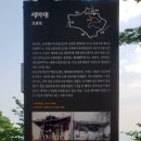 2019년 12월26일(목)독산성 세마대 이미지