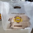 반미362 원호점 | 구미 반미맛집 원호반미362 불고기 매콤칠리새우 연유바게트 내돈내산후기