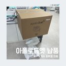 아폴로 메디칼 이미지