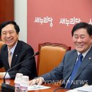 김기현 카카오 검색결과