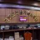 시흥목욕탕