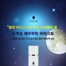 제이부띠 - 구로구 구로동로18길 33 | 제이부띠