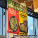 군산오징어세종아름점