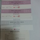 라마다송도호텔(주)