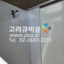 학생탈의시설 큐비클_인천 고등학교 이미지