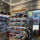 청개구리약국 티스토리