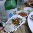소문난포차 이미지