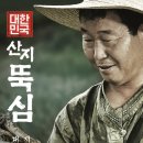 공원24마트 이미지