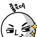 콩툰 제주동홍점 네이버블로그
