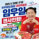 한우가8800 이미지