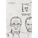 예스로또 이미지