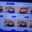 담미온 강남역점