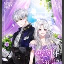 [웹소설 리뷰] 완결까지 본 웹소설 모음집 #1 (스포없음)
