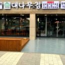 서천숯불구이