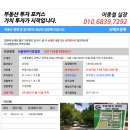한천로105길 네이버블로그