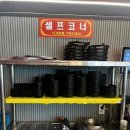 금왕정육 | [음성] 금왕맛집 오늘도닭갈비 치즈닭갈비 가족외식 추천 점메추 저메추 아이랑 점심맛집