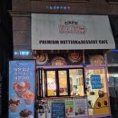 흥덕2로 75번길4L | 흥덕지구 호떡 맛집 🍞 밤에 포장하기 좋은 카페꾸호 디저트 카페 후기