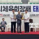 용인대 맨투맨 태권도장 이미지