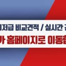 신용카 부분정비 이미지