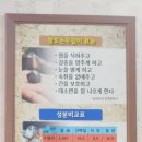 경주현곡우렁이쌈 이미지
