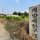 강산1공인중개사사무소 이미지