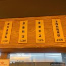 우리할매떡볶이남산역점 | 대구 남산역, 입짧은햇님이 극찬한 우리할매떡볶이 대구남산역점