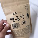 헬스포 | 헬스포ㅣ산해랑 프리미엄 볶은 연근차, 따뜻하게 우려 마셔본 후기 🤎