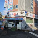 일곡편의점