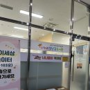 자전거종합서비스센터 | 금천육아종합지원센터 장난감도서관독산점 이용후기