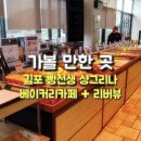 빵파라다이스 이미지