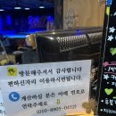 부평포켓볼클럽
